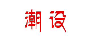 TIDEN & IDEA/潮设品牌logo