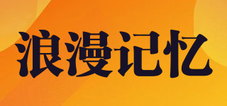 RMANJIYI/浪漫记忆品牌logo