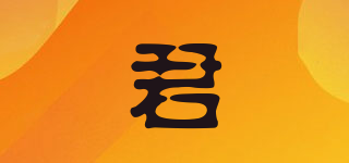 SEIGNIOR/君品牌logo