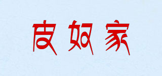 皮奴家品牌logo