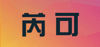 RICOO/芮可品牌logo