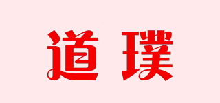 dp/道璞品牌logo