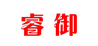 睿御品牌logo
