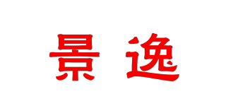 景逸品牌logo