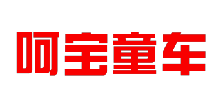 HOPE/呵宝童车品牌logo