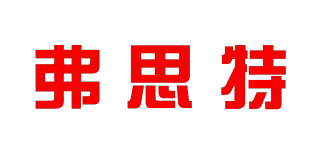 Fst/弗思特品牌logo