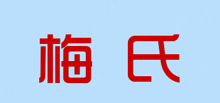 梅氏品牌logo