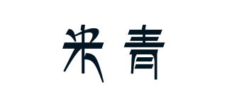 米青品牌logo