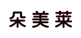 DOMELAY/朵美莱品牌logo