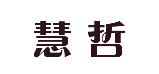 慧哲品牌logo