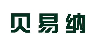 贝易纳品牌logo