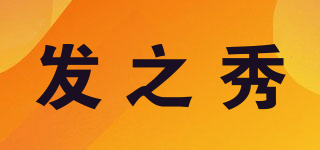 Fshow/发之秀品牌logo