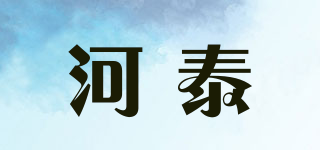 HT/河泰品牌logo