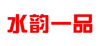 水韵一品品牌logo