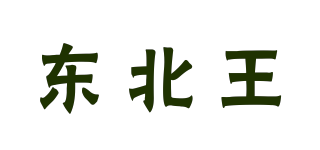 东北王品牌logo