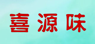 LIVMIO/喜源味品牌logo