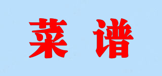 菜谱品牌logo