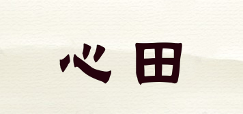 HEARTLAND/心田品牌logo