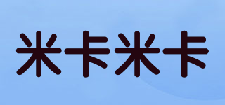 micamika/米卡米卡品牌logo