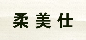 GORA ROMS/柔美仕品牌logo