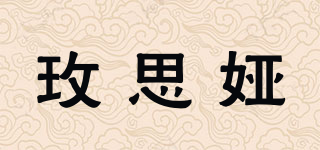MESRYOU/玫思娅品牌logo