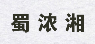 蜀浓湘品牌logo