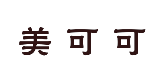MEICOCO/美可可品牌logo