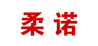 ROUNO/柔诺品牌logo