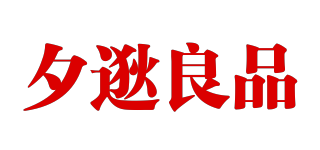 Citiup/夕逖良品品牌logo