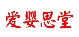 AYSY TANG/爱婴思堂品牌logo