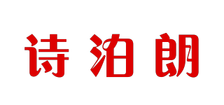 SEEPORUN/诗泊朗品牌logo