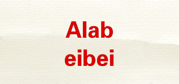 Alabeibei品牌logo