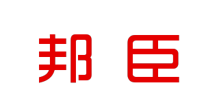邦臣 BONCHEN品牌logo