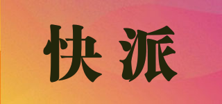 Kp/快派品牌logo