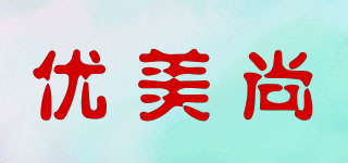 umesong/优美尚品牌logo