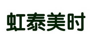 iristime/虹泰美时品牌logo