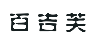 BeJiFuCO/百吉芙品牌logo