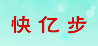 QUICKYSTEP/快亿步品牌logo