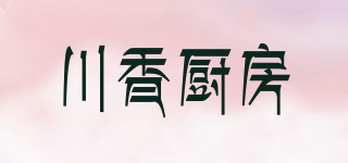 川香厨房品牌logo