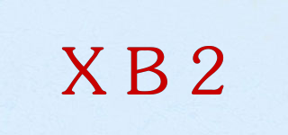 XB2品牌logo