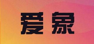 Love Elephant/爱象品牌logo