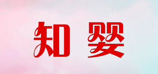Babynanny/知婴品牌logo