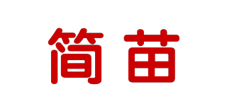 简苗品牌logo