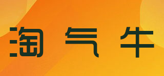 淘气牛品牌logo
