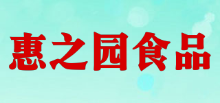 HOARD FOOD/惠之园食品品牌logo