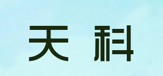 TIANKE/天科品牌logo