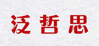 FENDESY/泛哲思品牌logo
