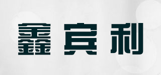 鑫宾利品牌logo