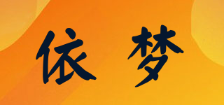 UGE/依梦品牌logo