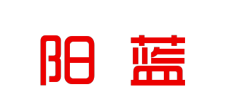阳蓝品牌logo